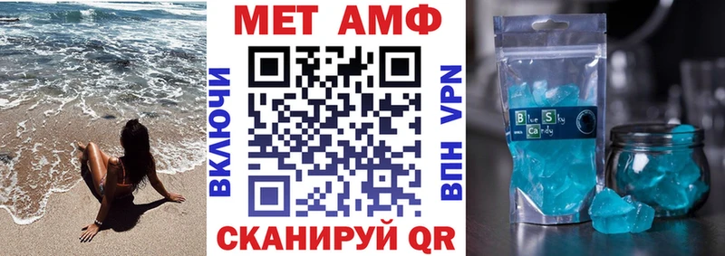АМФЕТАМИН 97%  ссылка на мегу как зайти  Пыталово 