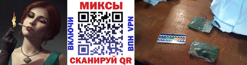 Бутират бутик  мега рабочий сайт  Пыталово 