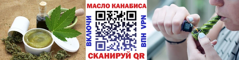 Cannafood конопля Пыталово