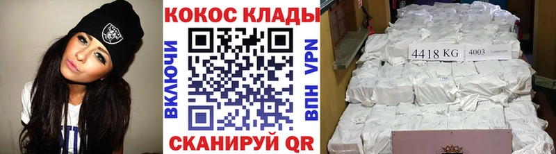 наркота  Пыталово  Кокаин Fish Scale 