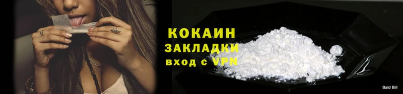 Cocaine 98%  где можно купить наркотик  Пыталово 