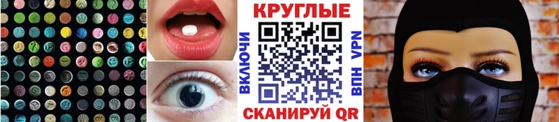 Экстази XTC  Пыталово 