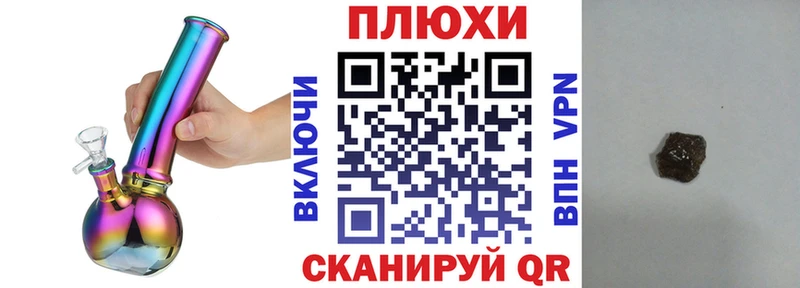 Гашиш Ice-O-Lator  Пыталово 