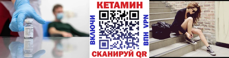 это наркотические препараты  даркнет сайт  Пыталово  КЕТАМИН VHQ 