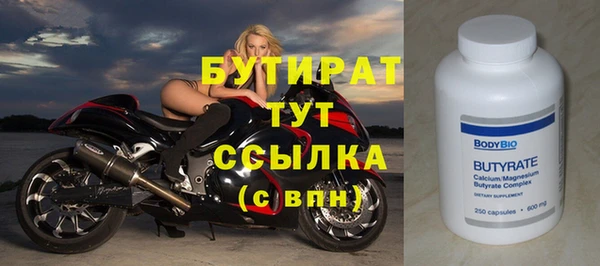 mdpv Нефтегорск