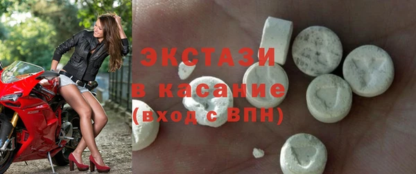 наркотики Нефтекумск