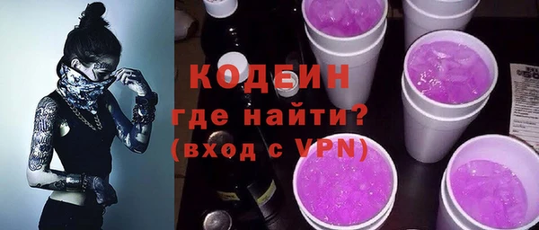 марки nbome Конаково