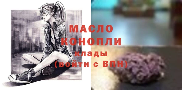mdpv Нефтегорск