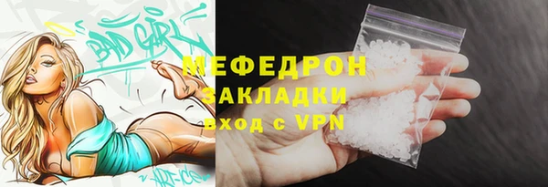 наркотики Нефтекумск