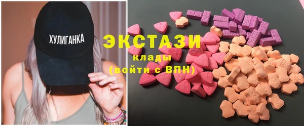 наркотики Нефтекумск