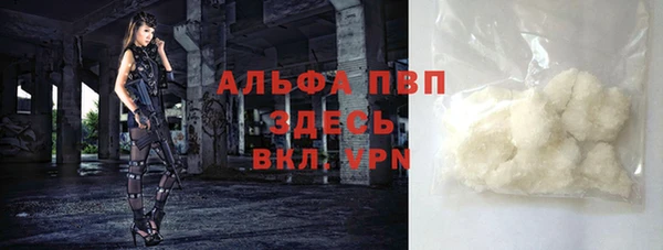 mdpv Нефтегорск