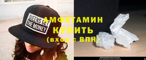 MESCALINE Комсомольск