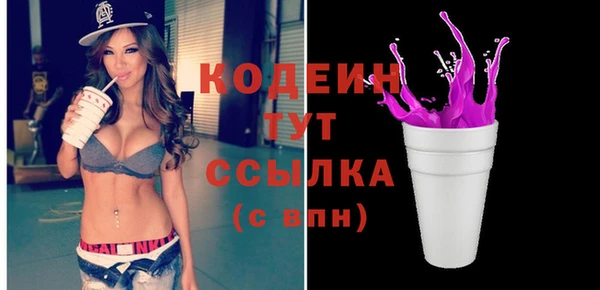 наркотики Нефтекумск