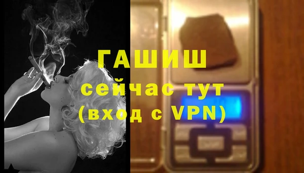 наркотики Нефтекумск