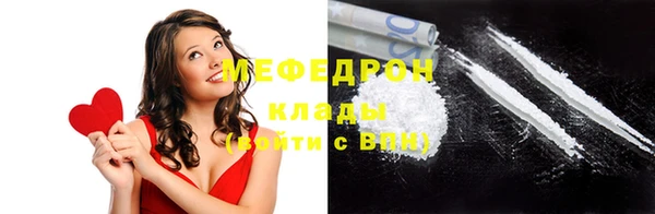mdpv Нефтегорск