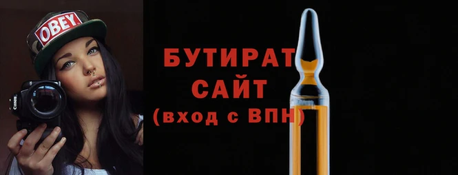 наркотики Нефтекумск