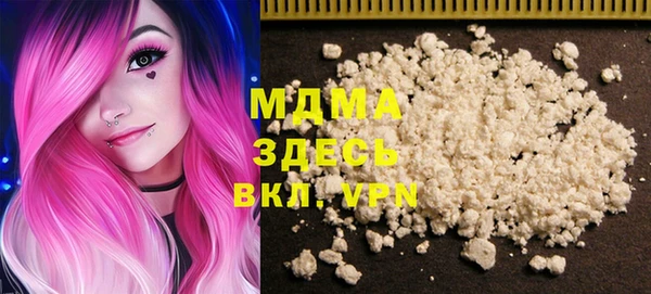 mdpv Нефтегорск