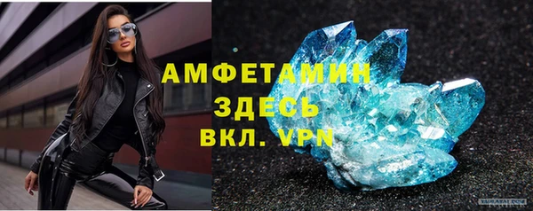 mdpv Нефтегорск