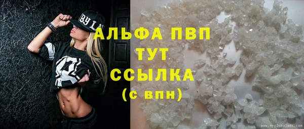 mdpv Нефтегорск