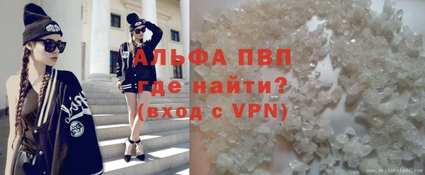 mdpv Нефтегорск