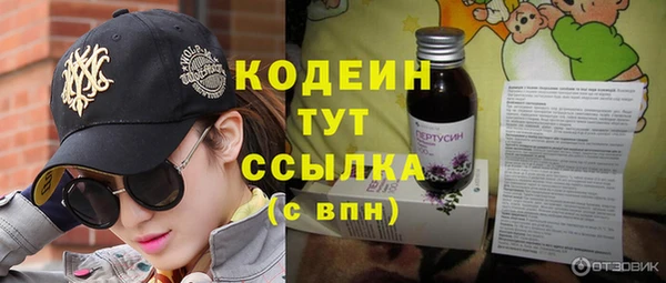 mdpv Нефтегорск