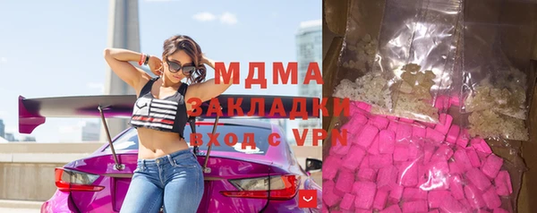 mdpv Нефтегорск