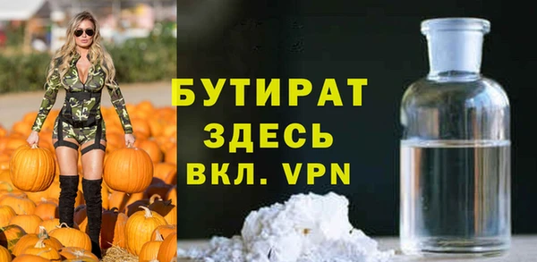 наркотики Нефтекумск