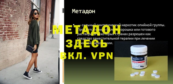 наркотики Нефтекумск