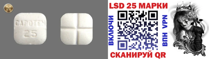 Лсд 25 экстази кислота  купить  сайты  Пыталово 