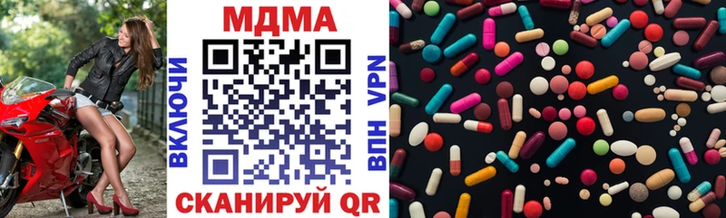 где купить   Пыталово  МДМА кристаллы 