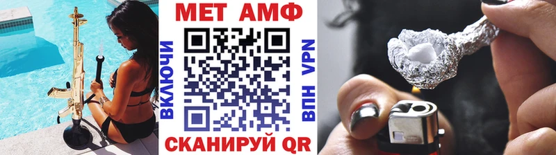 МЕТАМФЕТАМИН Декстрометамфетамин 99.9%  Пыталово 