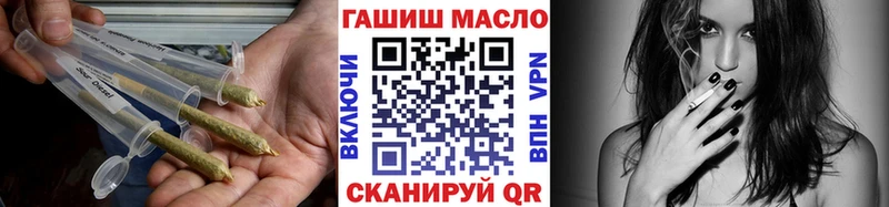 как найти закладки Пыталово Дистиллят ТГК гашишное масло